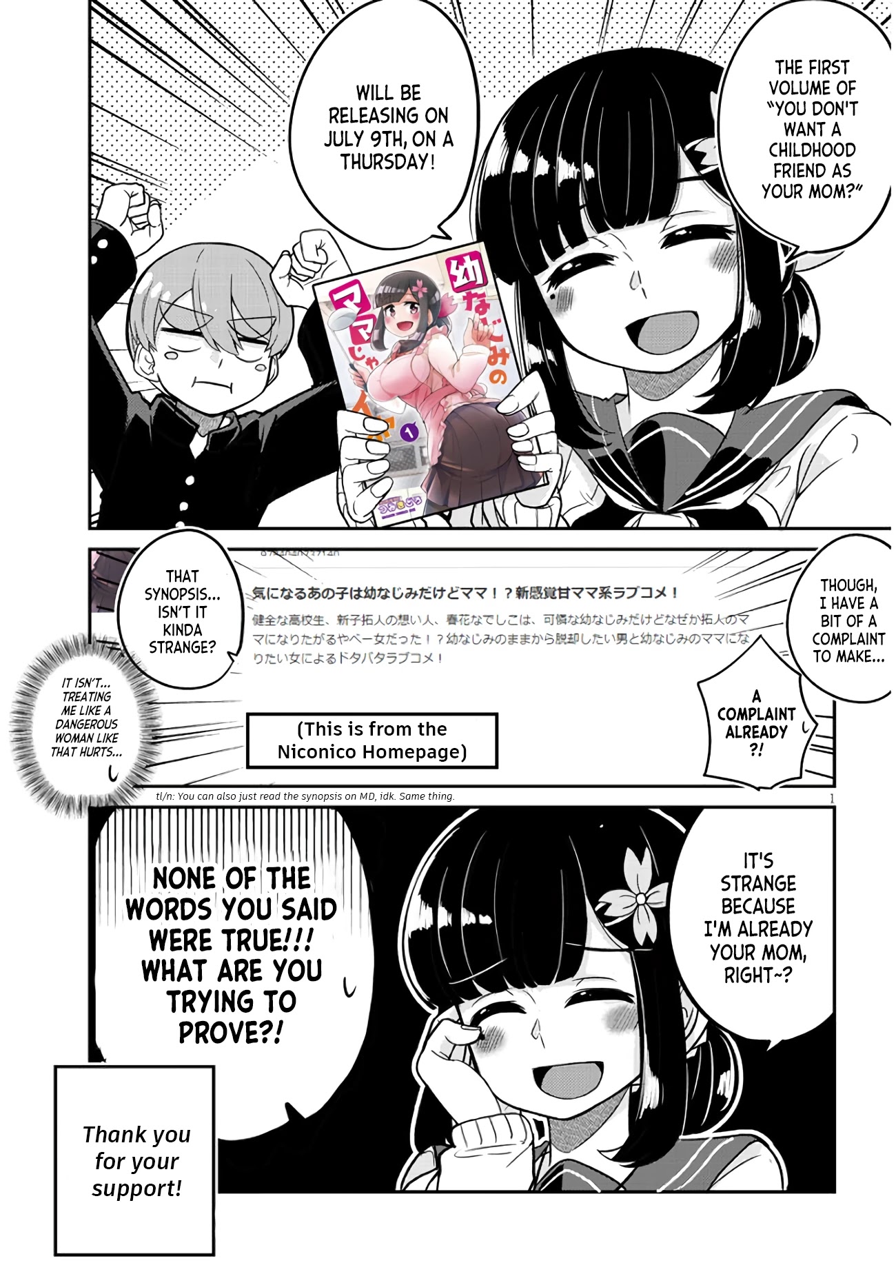 You Don't Want a Childhood Friend as Your Mom? Chapter 25.5 page 6 - Chapter 25.5: Niconico Extras