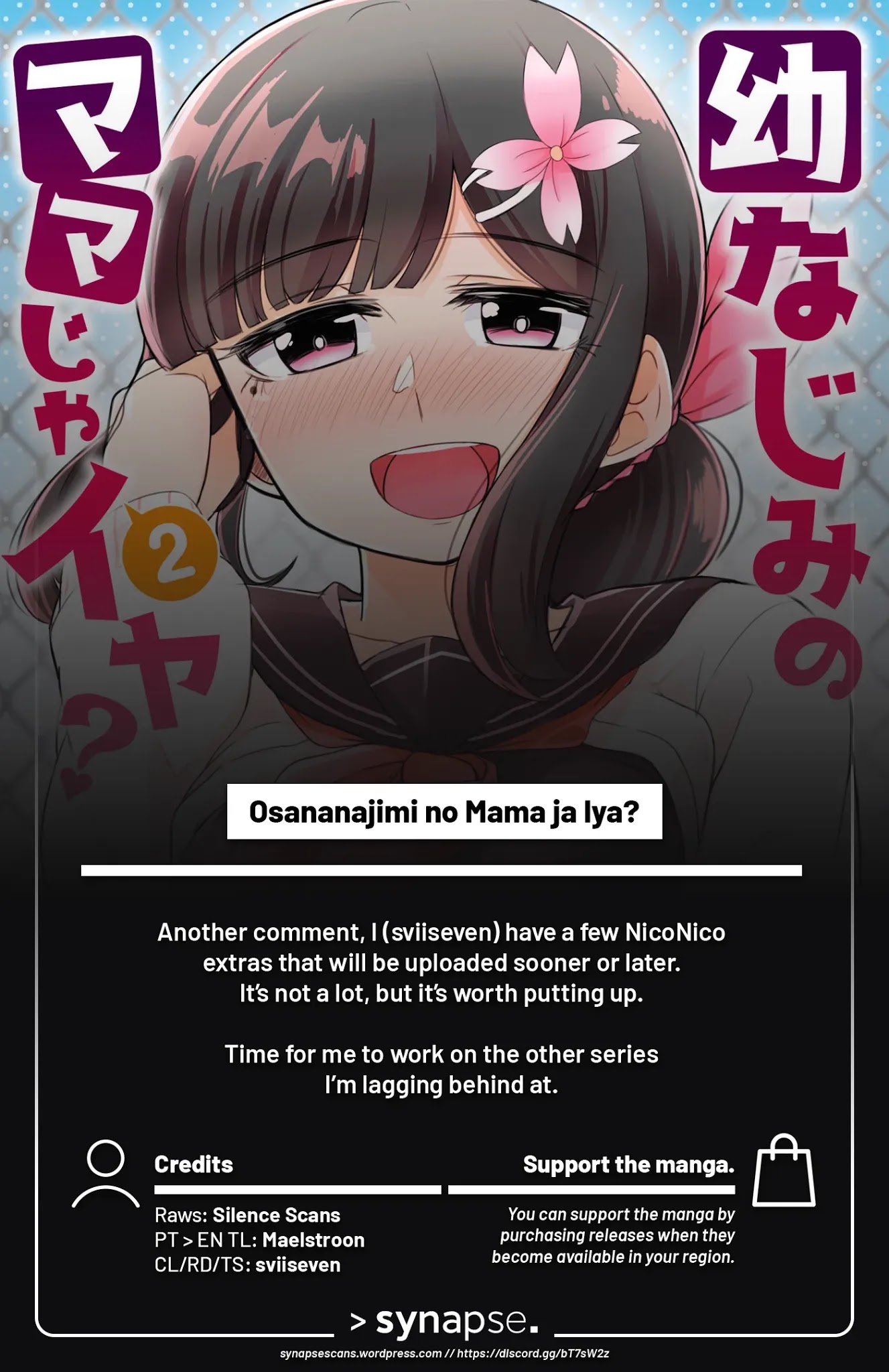 You Don't Want a Childhood Friend as Your Mom? Chapter 25 page 14 - Chapter 25 [END]
