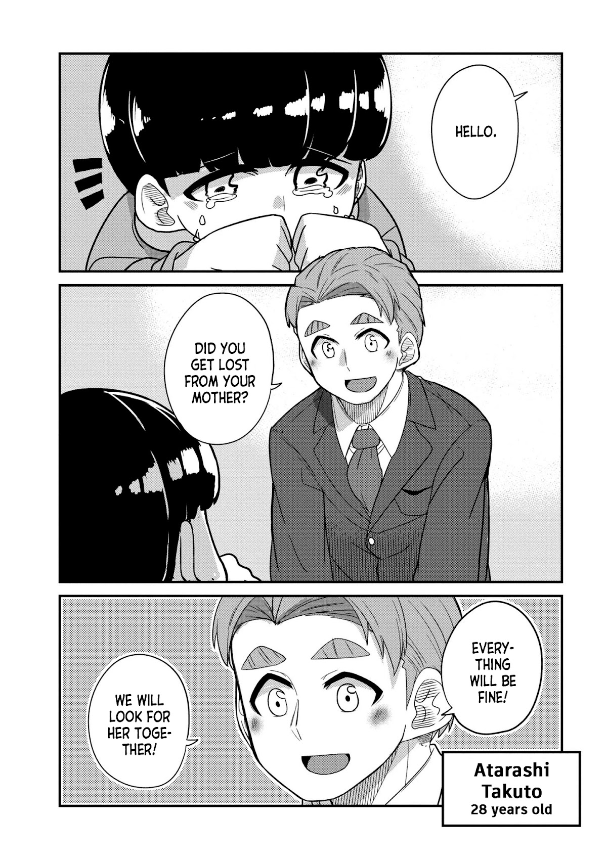 You Don't Want a Childhood Friend as Your Mom? Chapter 25 page 2 - Chapter 25 [END]