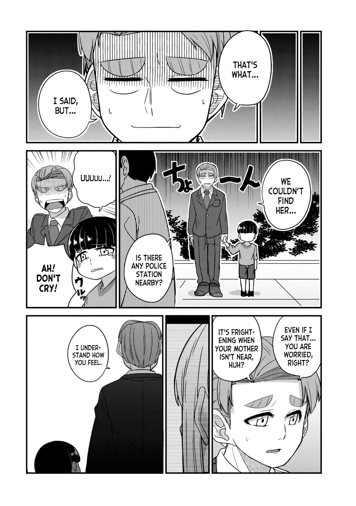 You Don't Want a Childhood Friend as Your Mom? Chapter 25 page 3 - Chapter 25 [END]