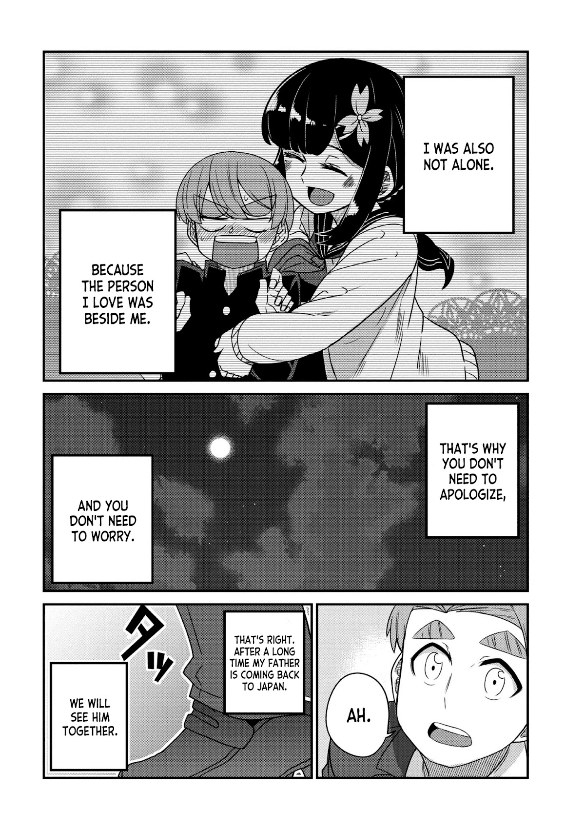 You Don't Want a Childhood Friend as Your Mom? Chapter 25 page 7 - Chapter 25 [END]