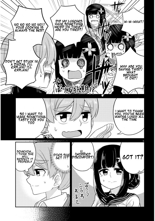 You Don't Want a Childhood Friend as Your Mom? Chapter 3 page 5 - Chapter 3
