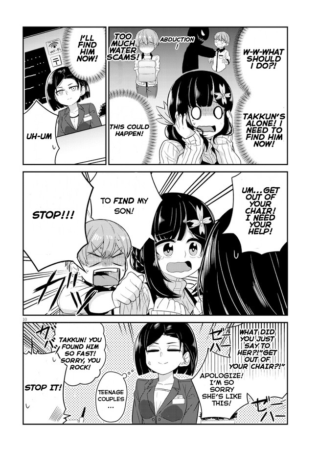 You Don't Want a Childhood Friend as Your Mom? Chapter 4 page 10 - Chapter 4