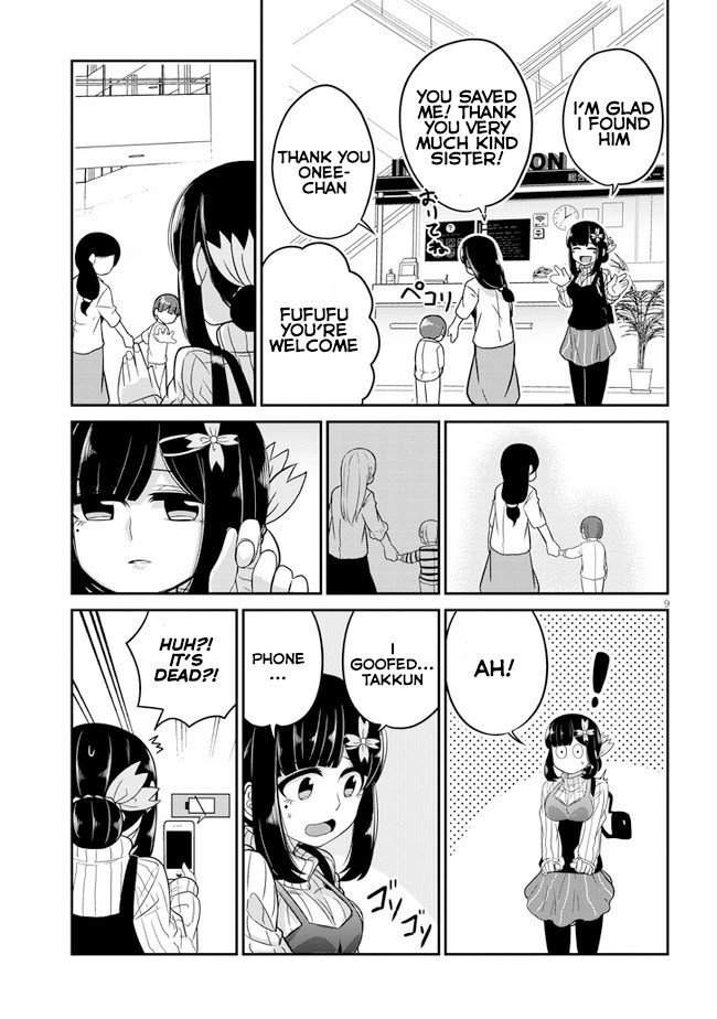 You Don't Want a Childhood Friend as Your Mom? Chapter 4 page 9 - Chapter 4