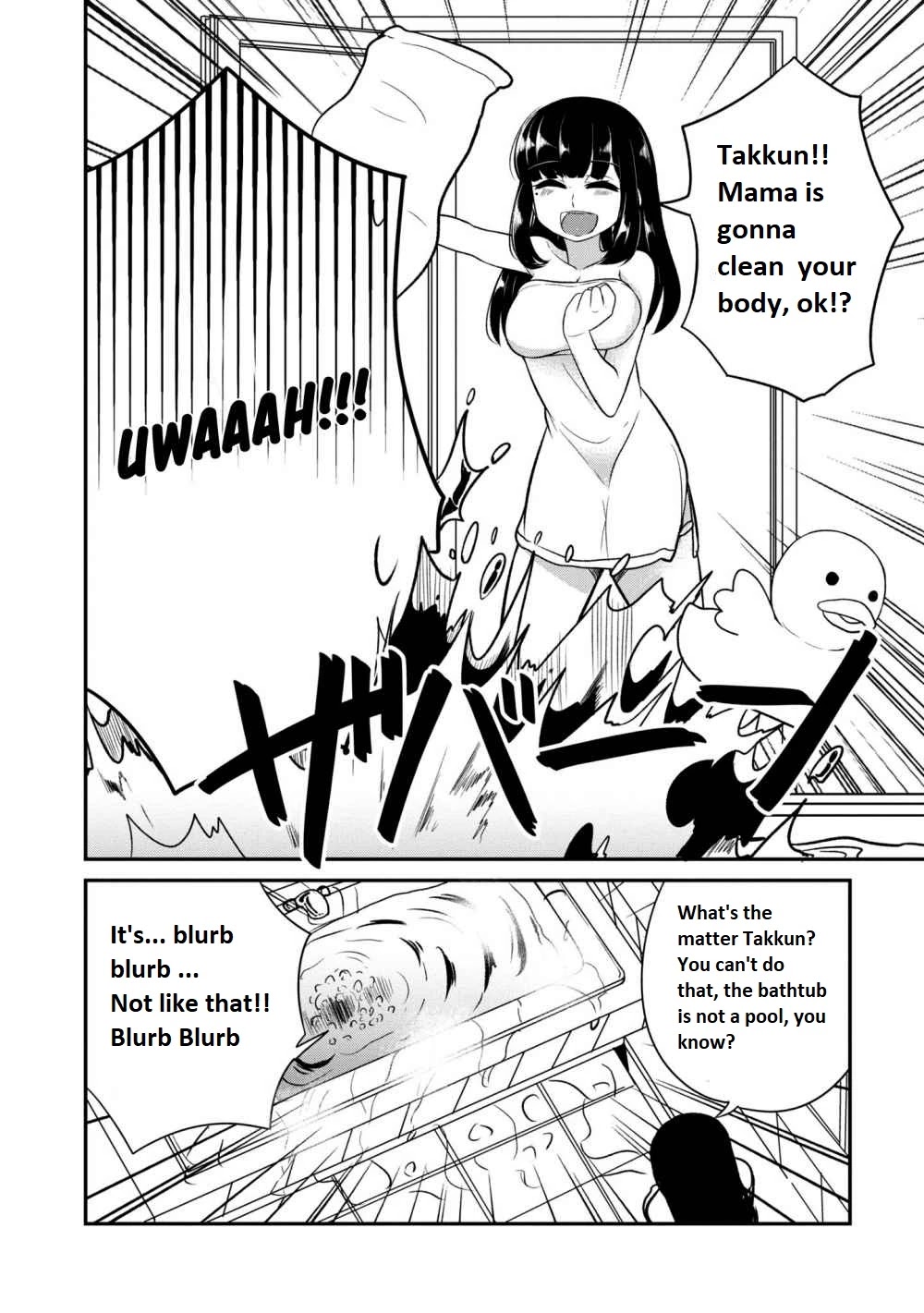 You Don't Want a Childhood Friend as Your Mom? Chapter 6 page 3 - Chapter 6
