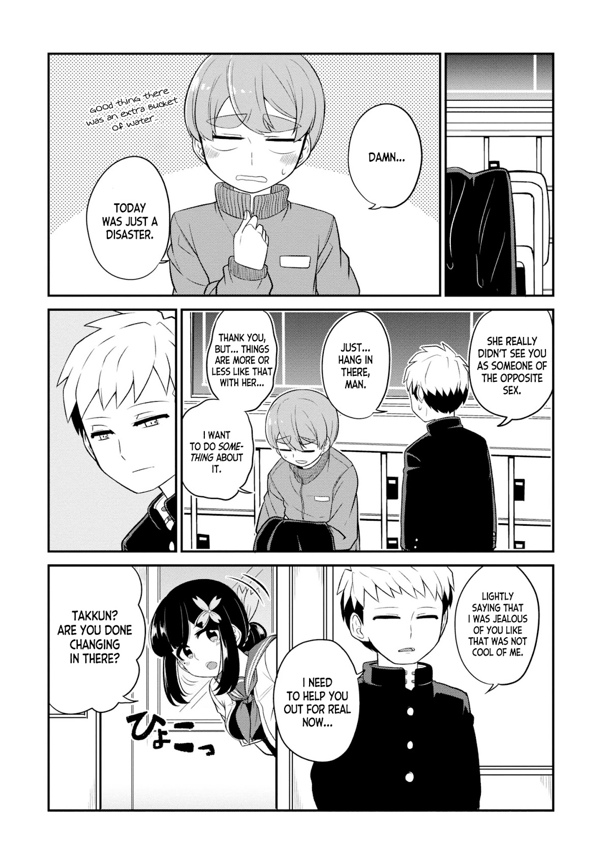 You Don't Want a Childhood Friend as Your Mom? Chapter 7 page 9 - Chapter 7