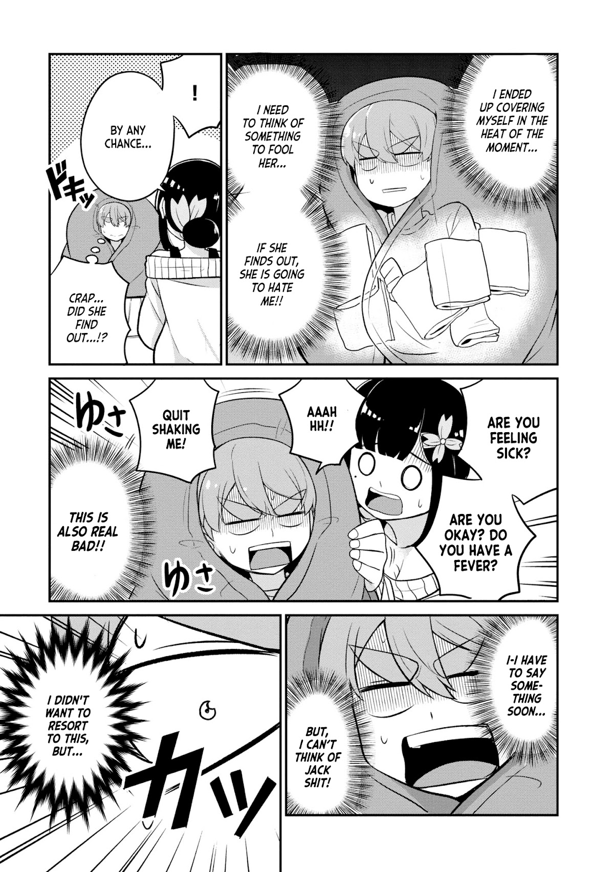 You Don't Want a Childhood Friend as Your Mom? Chapter 8 page 5 - Chapter 8