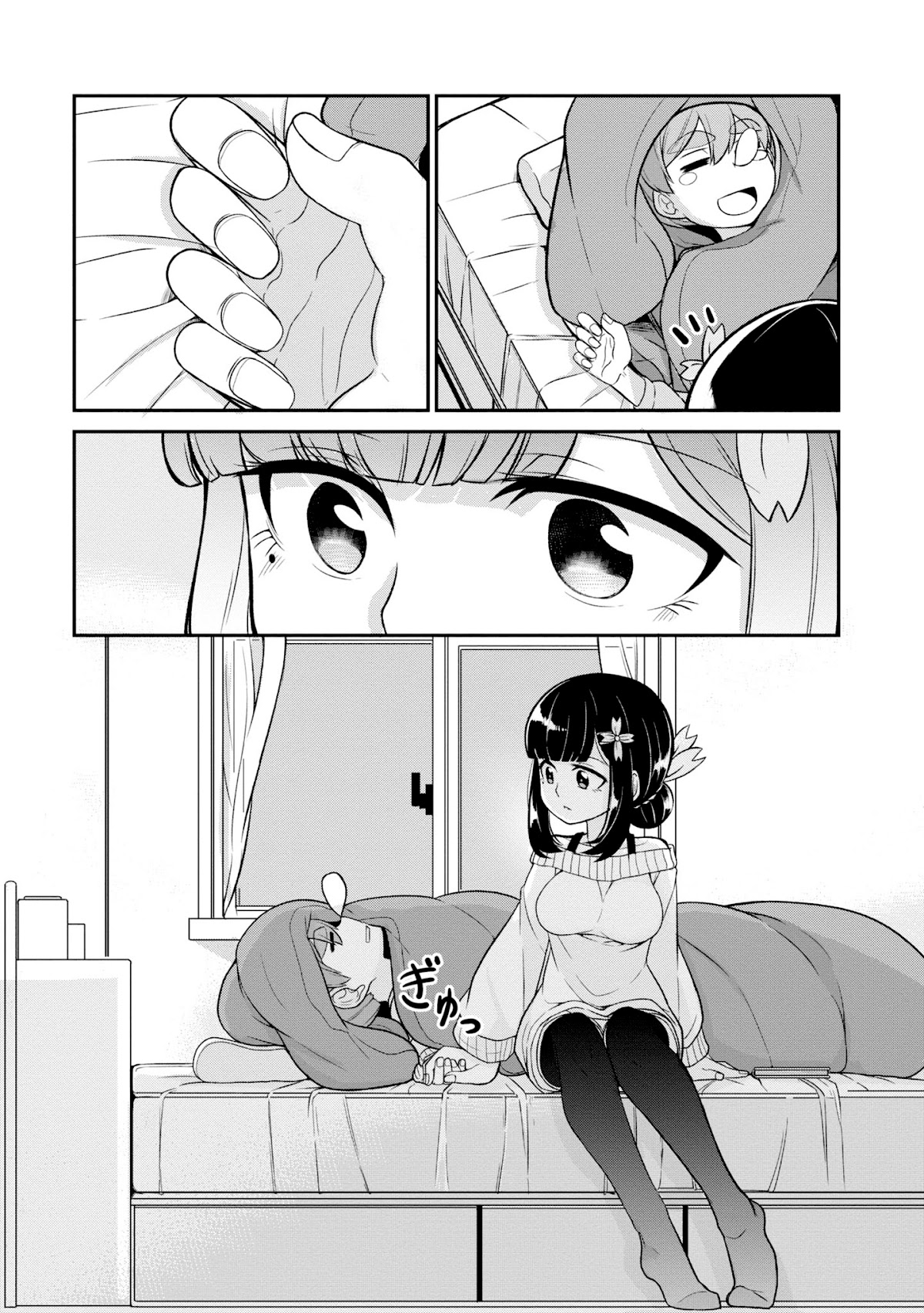You Don't Want a Childhood Friend as Your Mom? Chapter 8 page 9 - Chapter 8