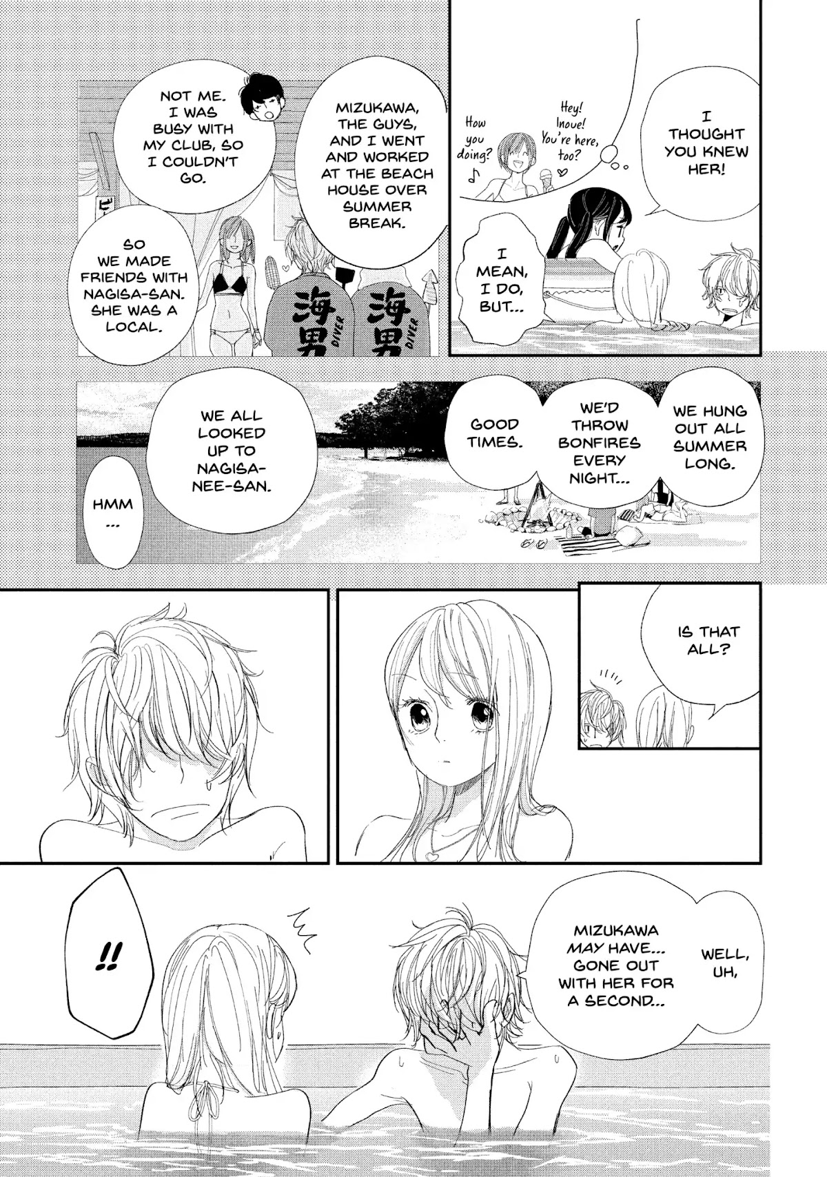 You Got Me, Sempai! Chapter 10 page 3 - Chapter 10: Vol.3 Episode 10: My Winter Break with Sempai!
