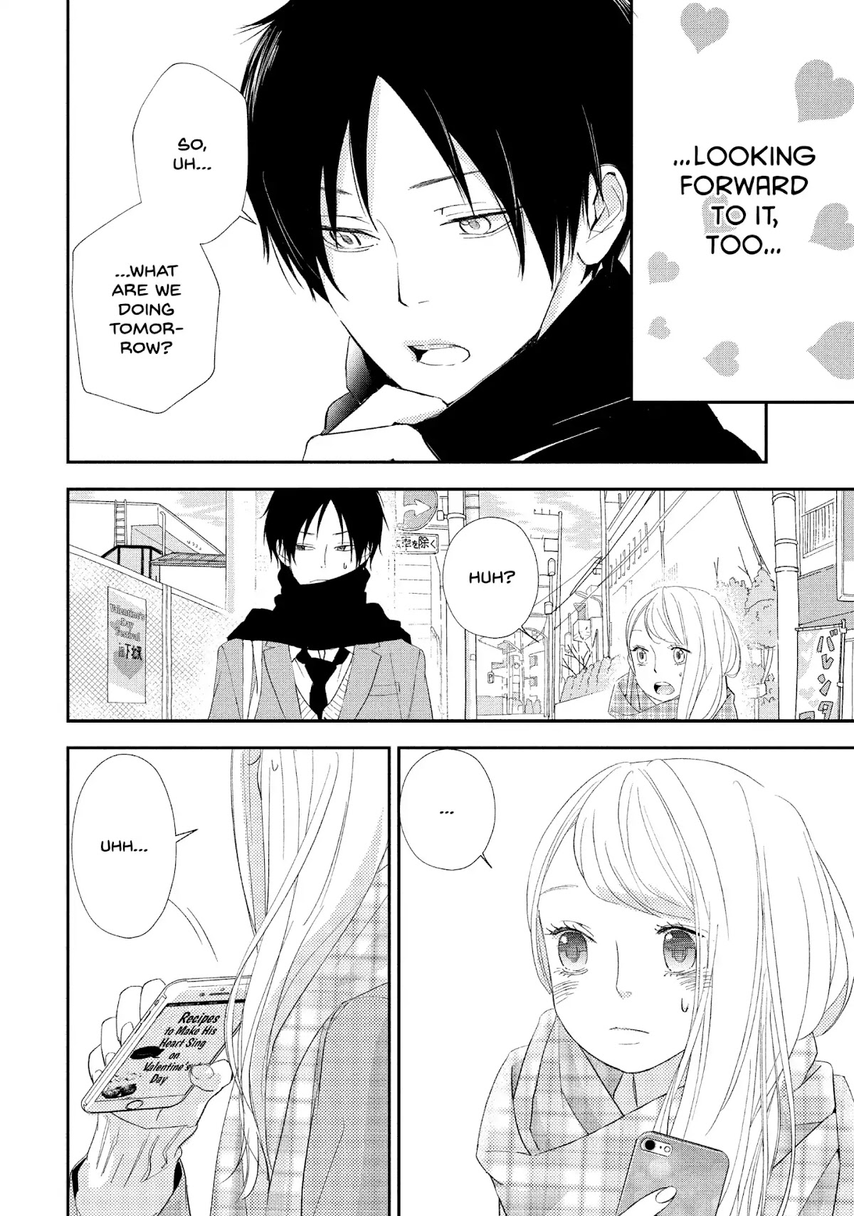 You Got Me, Sempai! Chapter 12 page 4 - Chapter 12: Vol.3 Episode 12: Valentine's Day with Sempai!