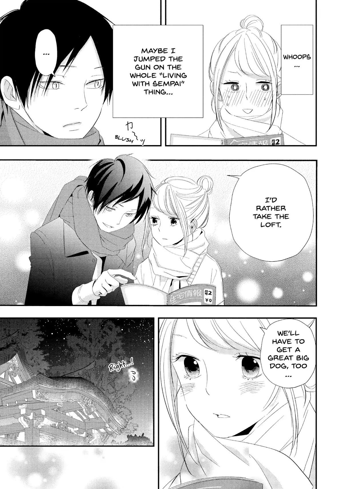 You Got Me, Sempai! Chapter 12 page 43 - Chapter 12: Vol.3 Episode 12: Valentine's Day with Sempai!