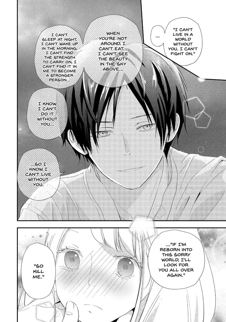 You Got Me, Sempai! Chapter 13 page 16 - Chapter 13