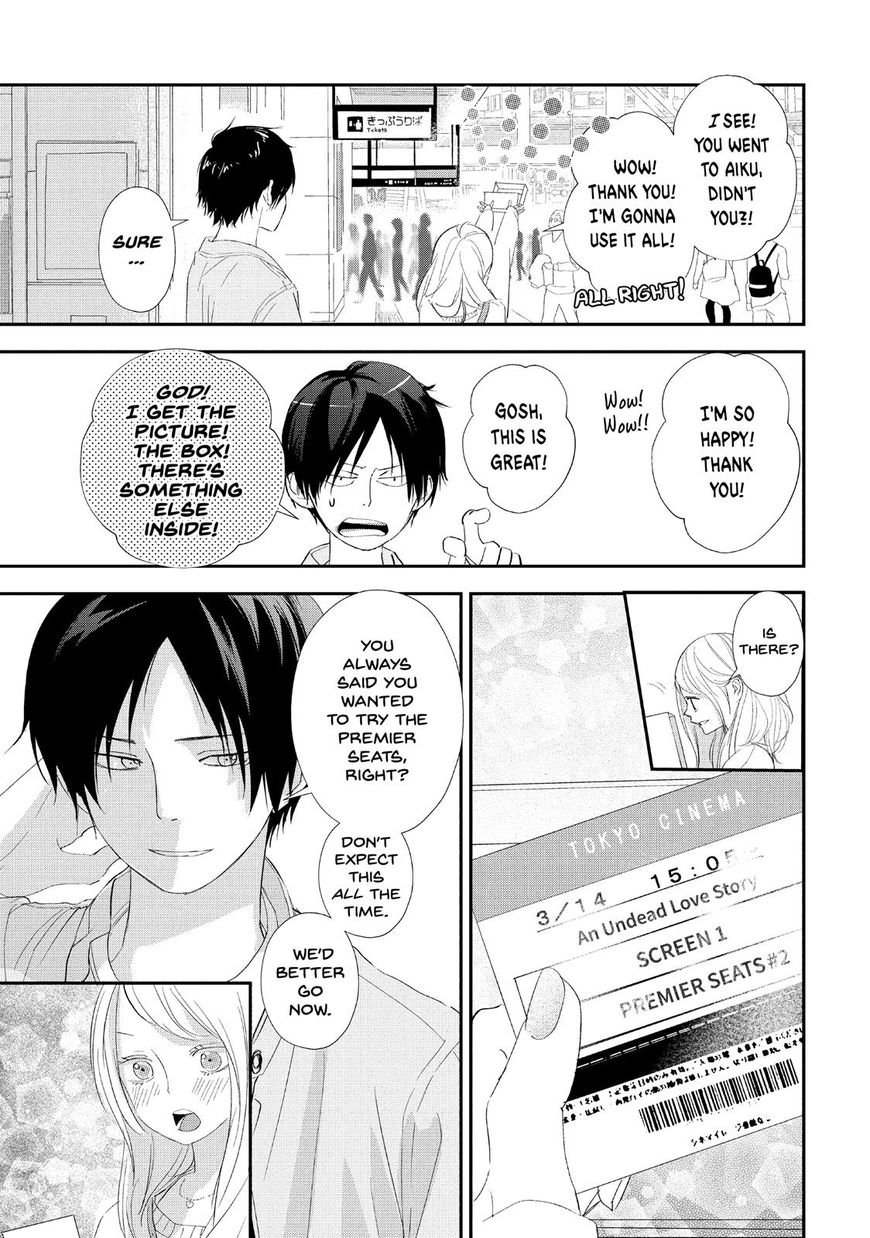 You Got Me, Sempai! Chapter 13 page 9 - Chapter 13