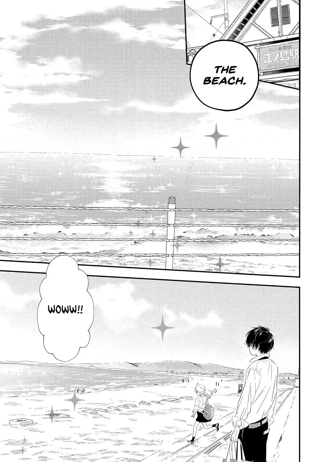 You Got Me, Sempai! Chapter 16 page 15 - Chapter 16: Vol.4 Episode 16: Sempai and the Shonan Date!