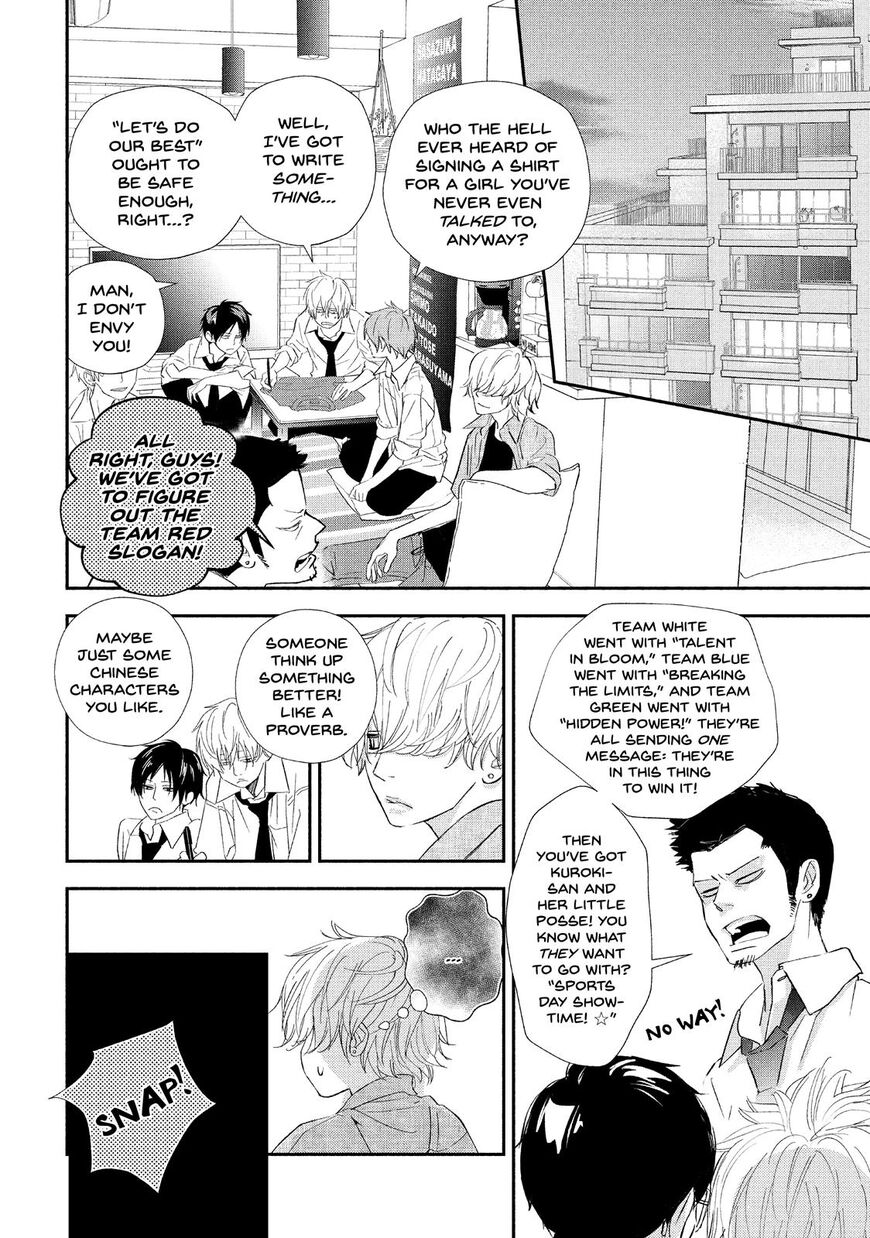 You Got Me, Sempai! Chapter 17 page 23 - Chapter 17