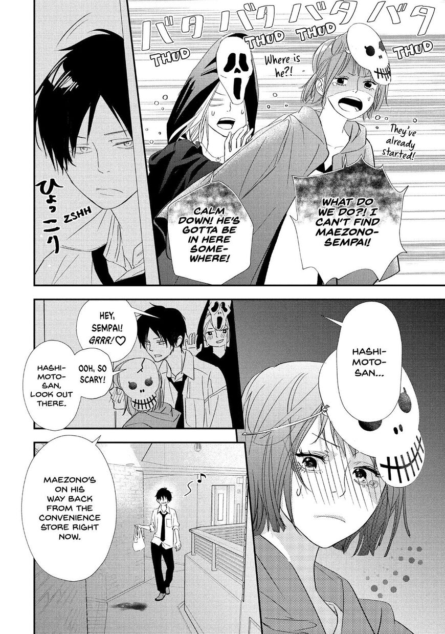 You Got Me, Sempai! Chapter 17 page 25 - Chapter 17
