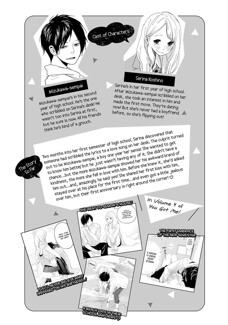 You Got Me, Sempai! Chapter 17 page 4 - Chapter 17