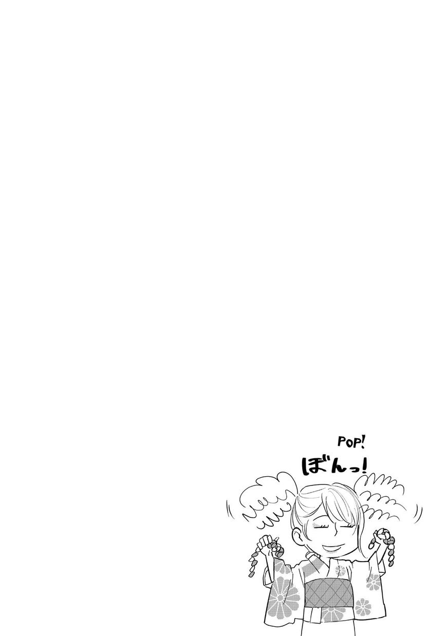 You Got Me, Sempai! Chapter 17 page 7 - Chapter 17