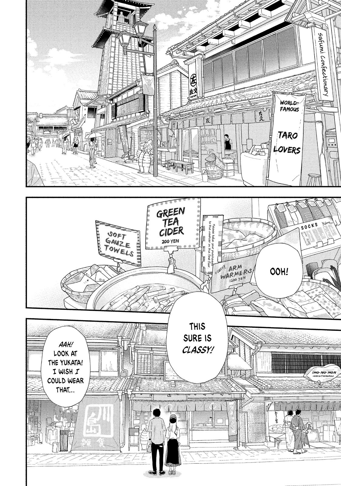 You Got Me, Sempai! Chapter 20 page 4 - Chapter 20