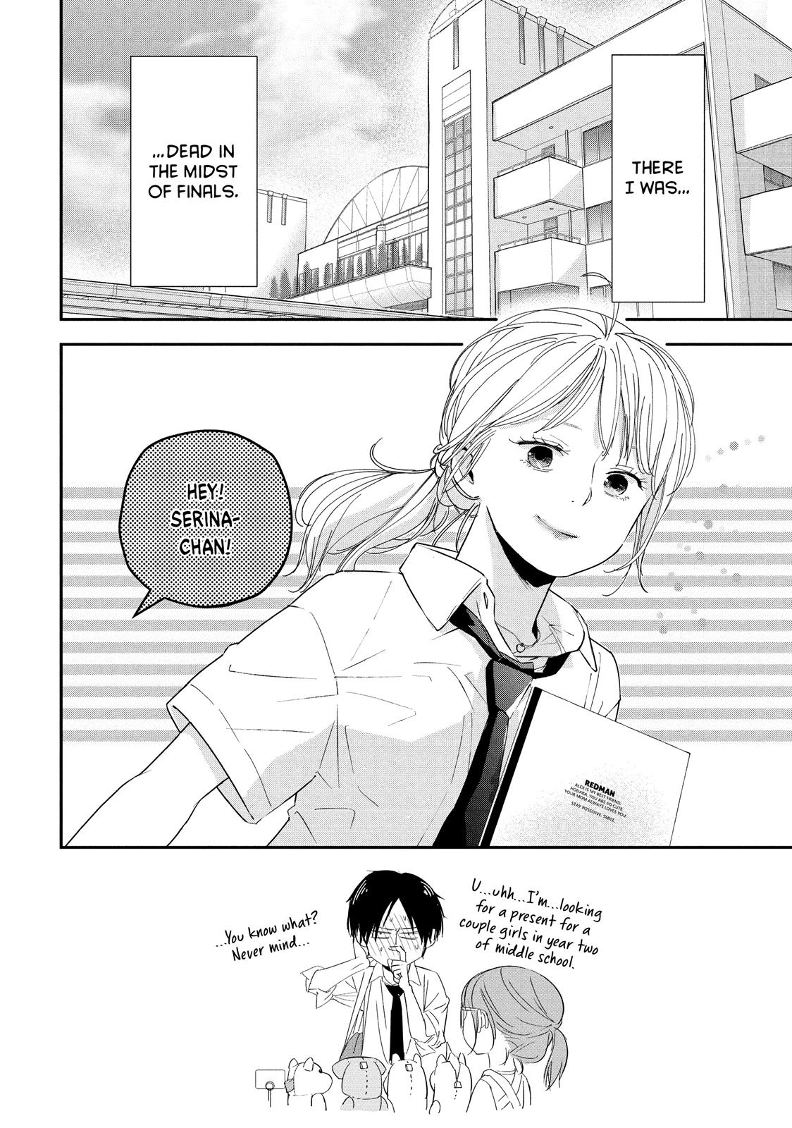 You Got Me, Sempai! Chapter 22 page 2 - Chapter 22