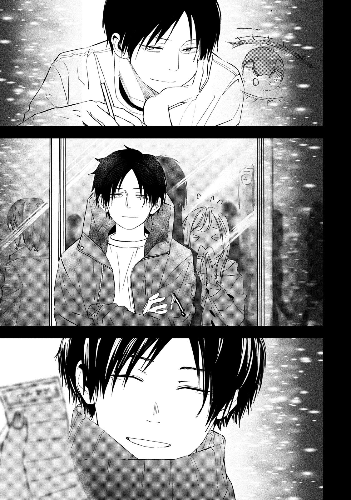 You Got Me, Sempai! Chapter 22 page 32 - Chapter 22
