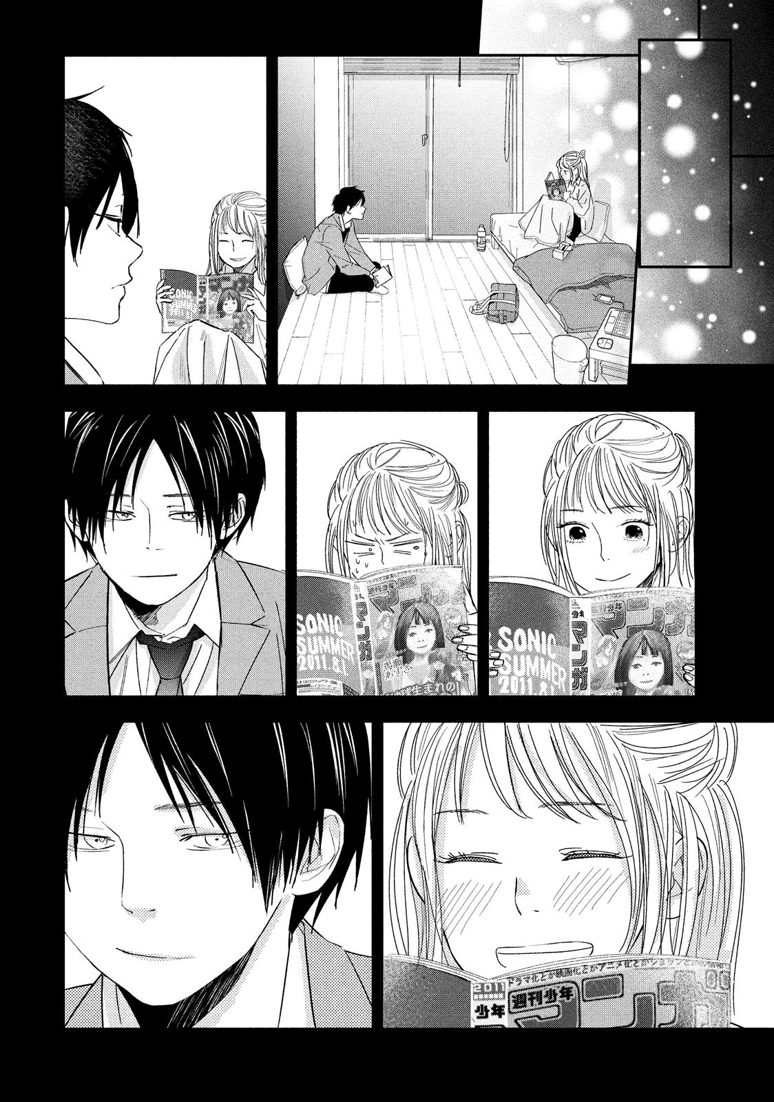 You Got Me, Sempai! Chapter 22 page 33 - Chapter 22