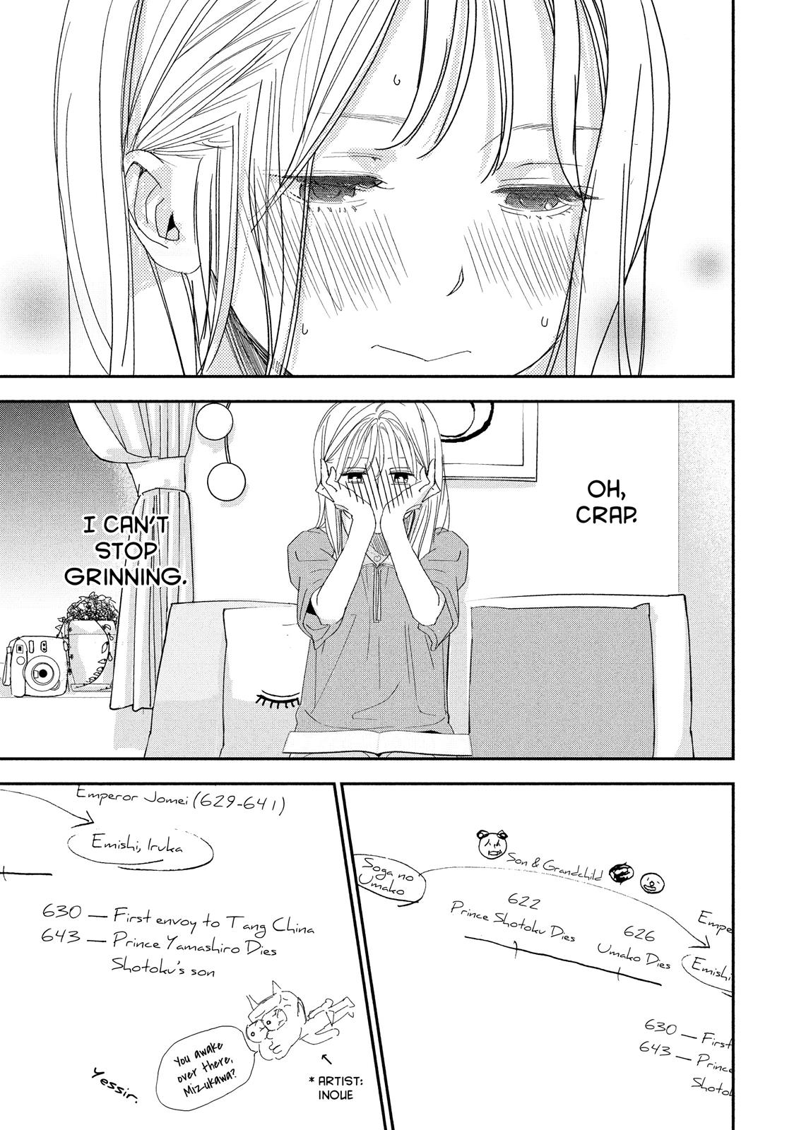 You Got Me, Sempai! Chapter 25 page 16 - Chapter 25