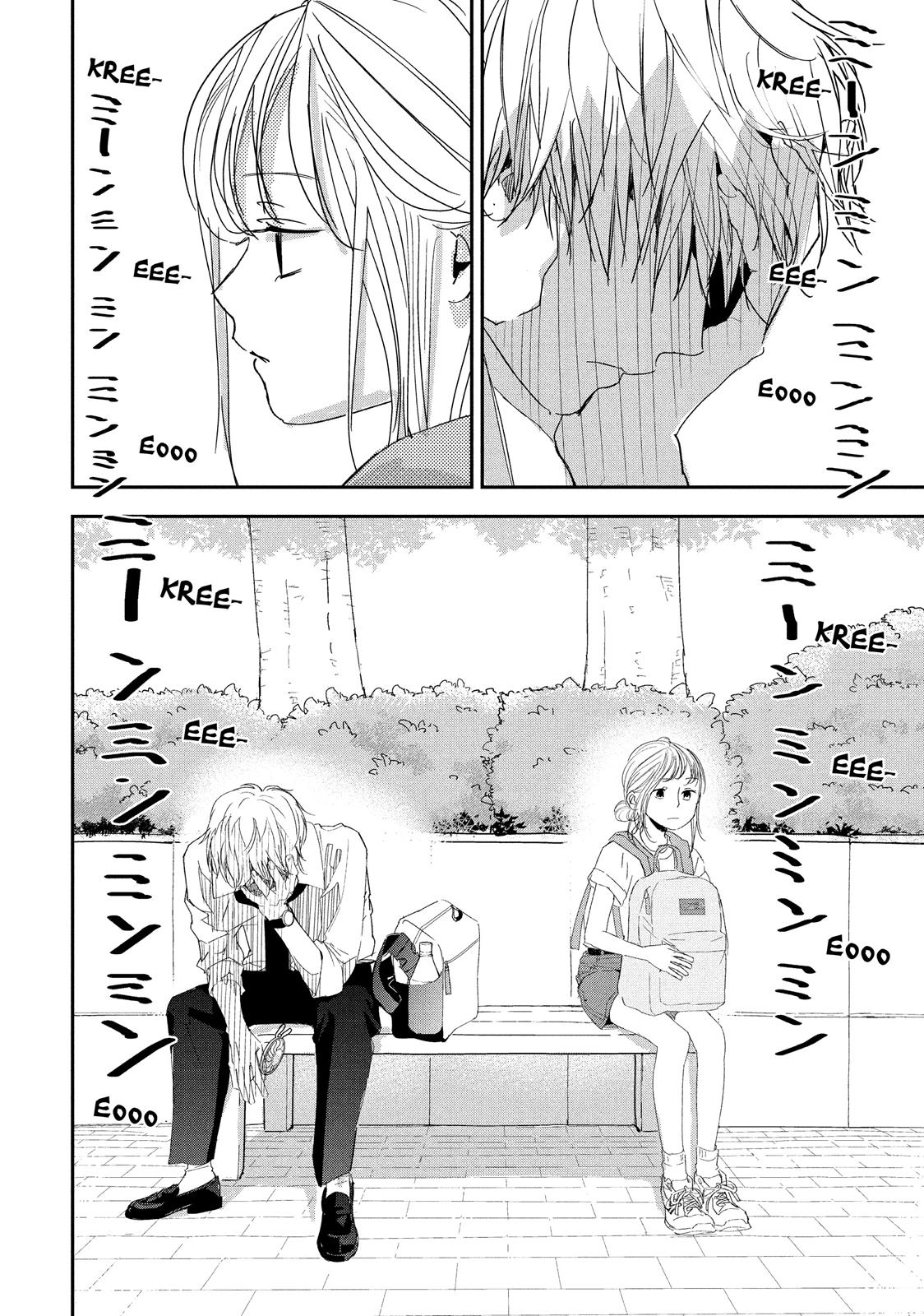 You Got Me, Sempai! Chapter 25 page 33 - Chapter 25