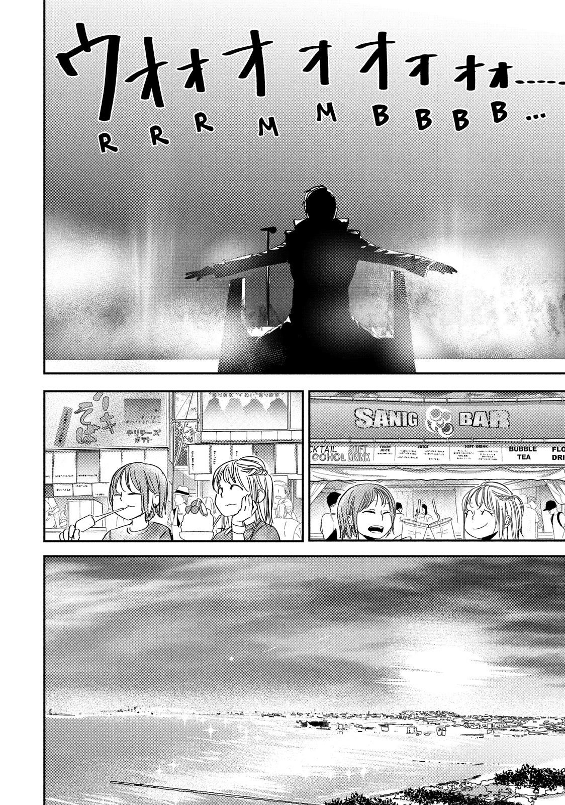 You Got Me, Sempai! Chapter 26 page 18 - Chapter 26