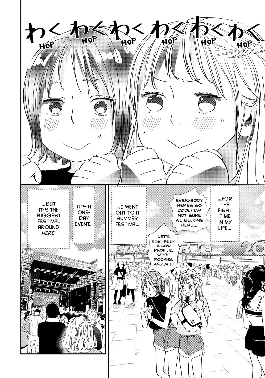 You Got Me, Sempai! Chapter 26 page 4 - Chapter 26