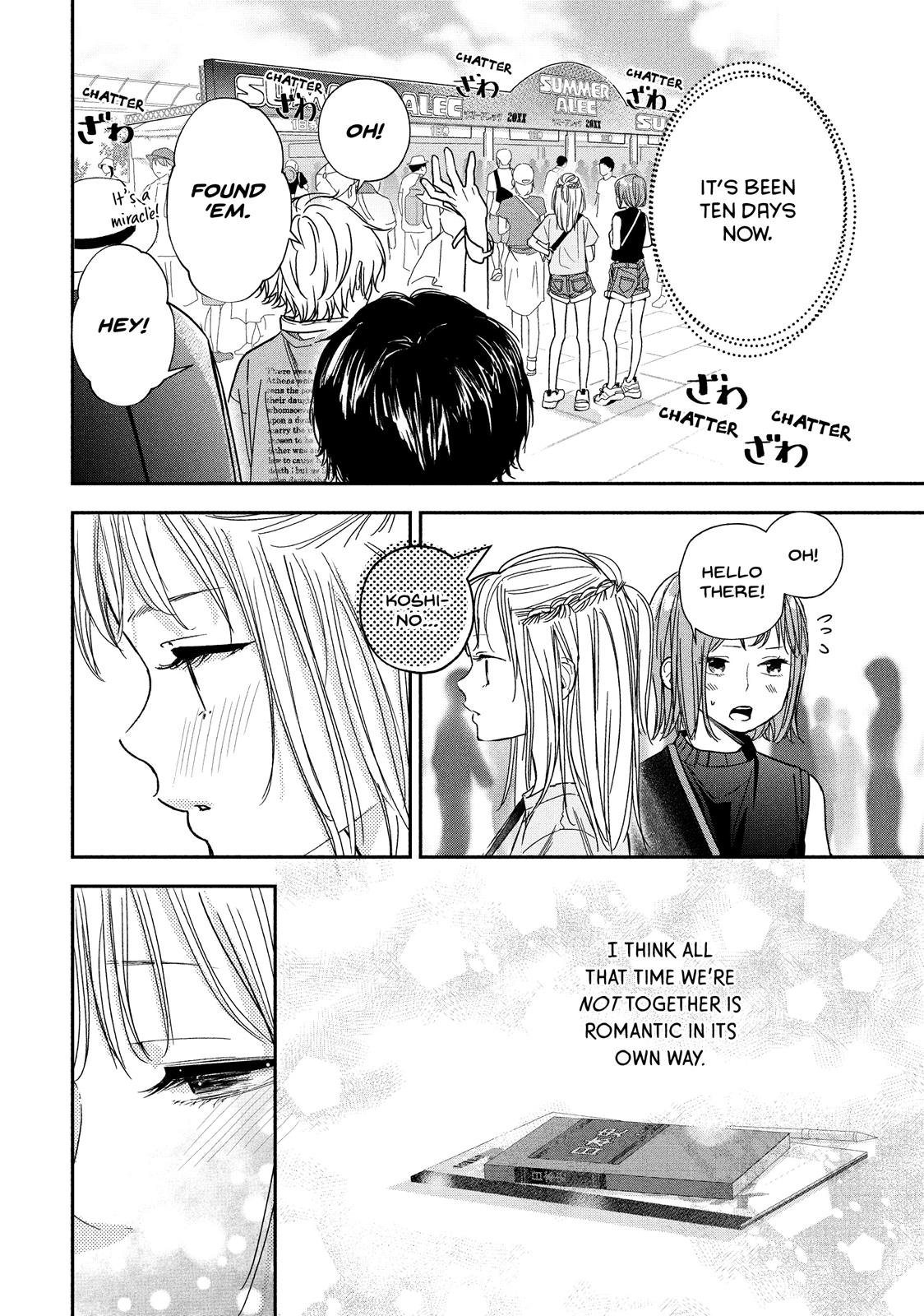 You Got Me, Sempai! Chapter 26 page 6 - Chapter 26