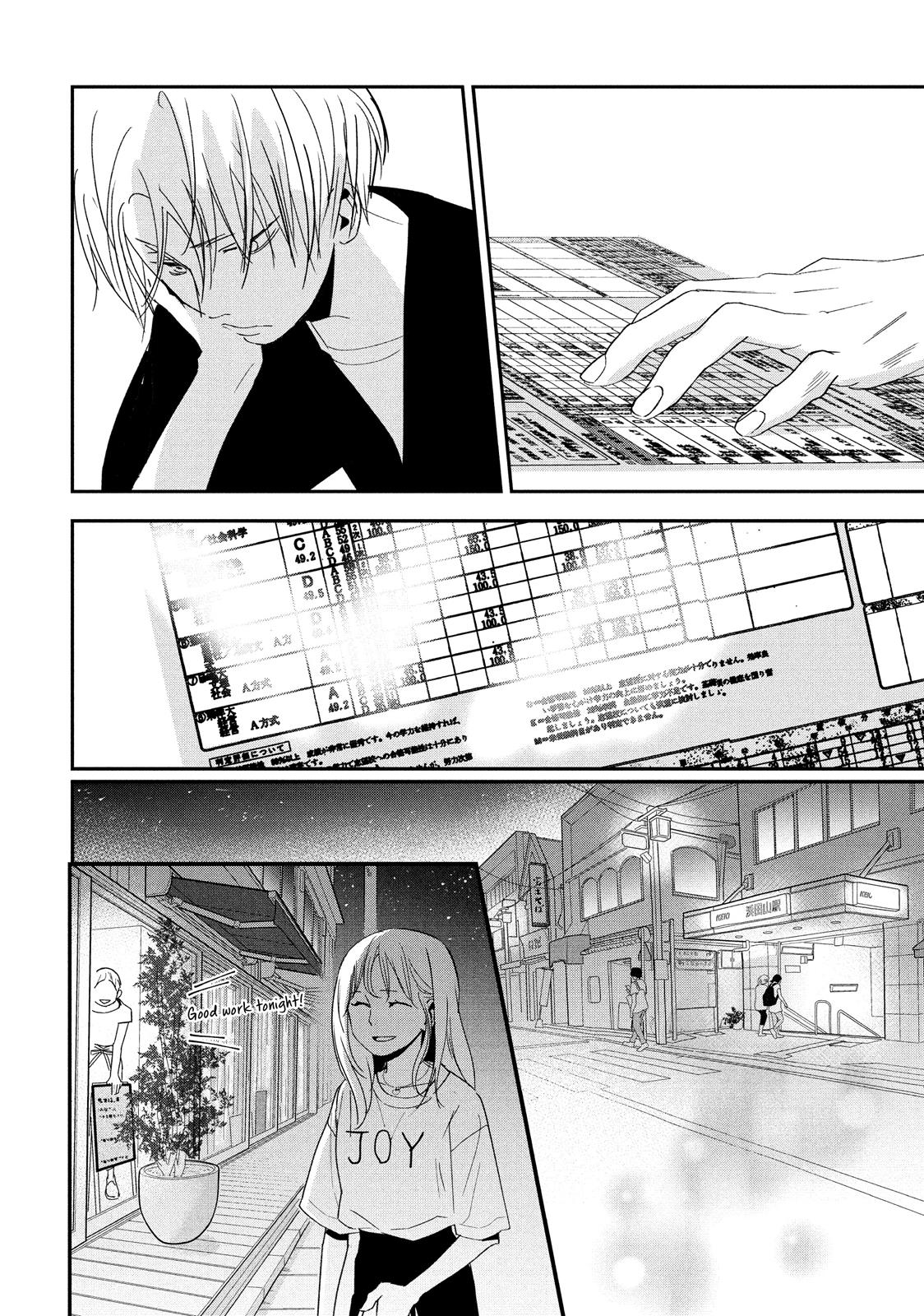 You Got Me, Sempai! Chapter 27 page 24 - Chapter 27