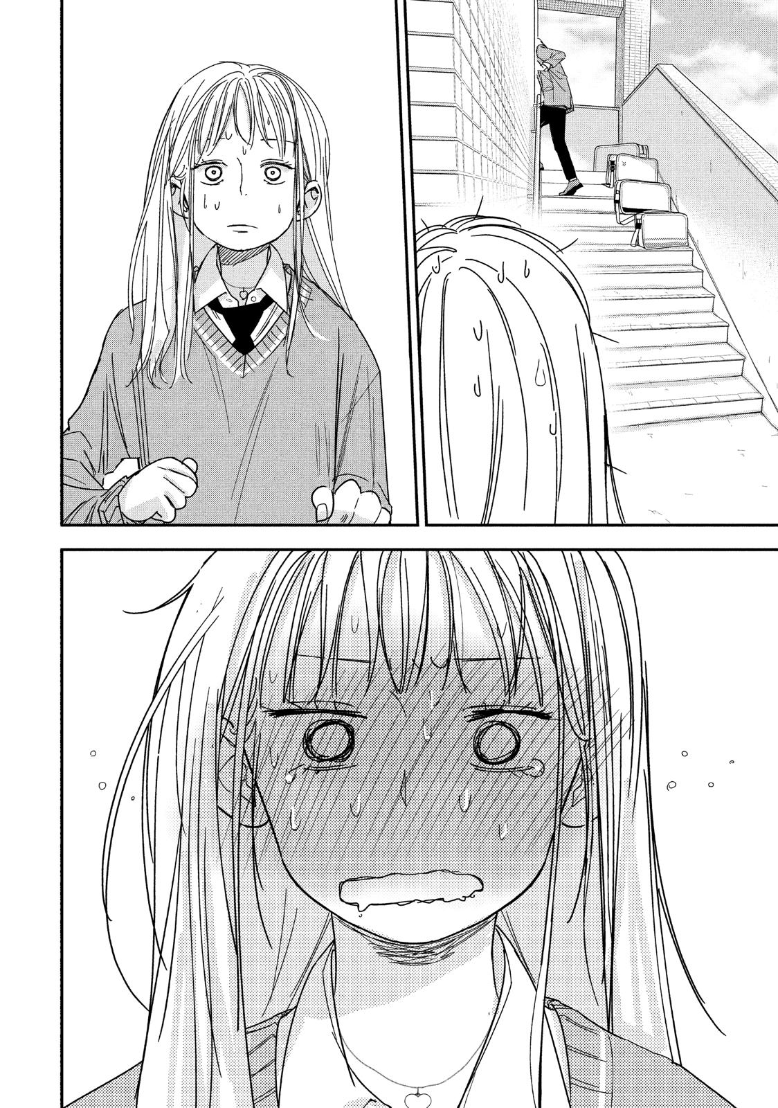 You Got Me, Sempai! Chapter 30 page 25 - Chapter 30