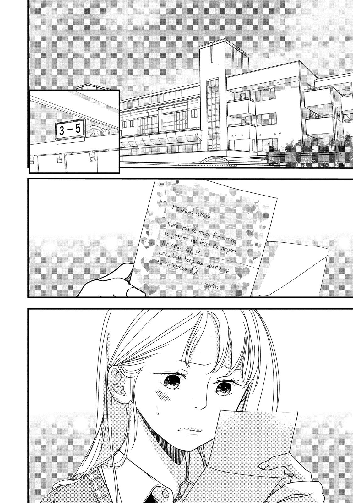You Got Me, Sempai! Chapter 30 page 8 - Chapter 30