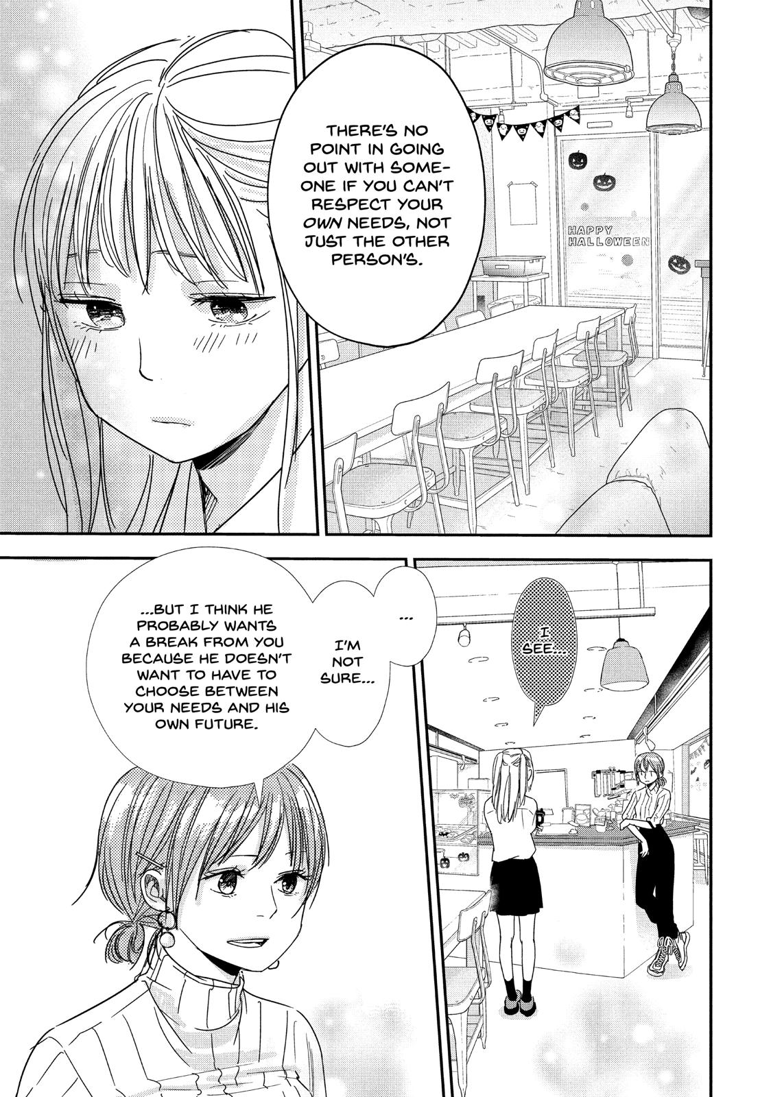 You Got Me, Sempai! Chapter 31 page 14 - Chapter 31