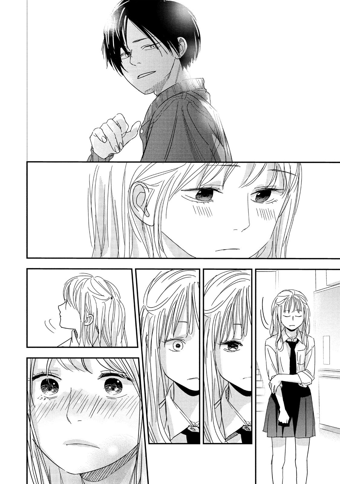 You Got Me, Sempai! Chapter 31 page 25 - Chapter 31