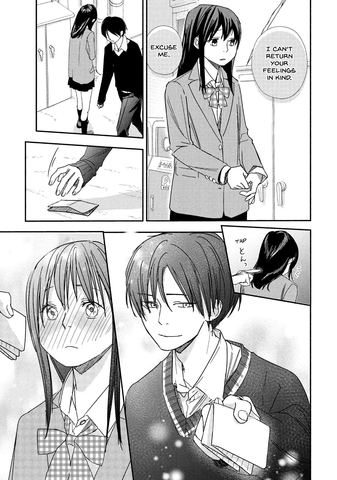 You Got Me, Sempai! Chapter 32 page 11 - Chapter 32