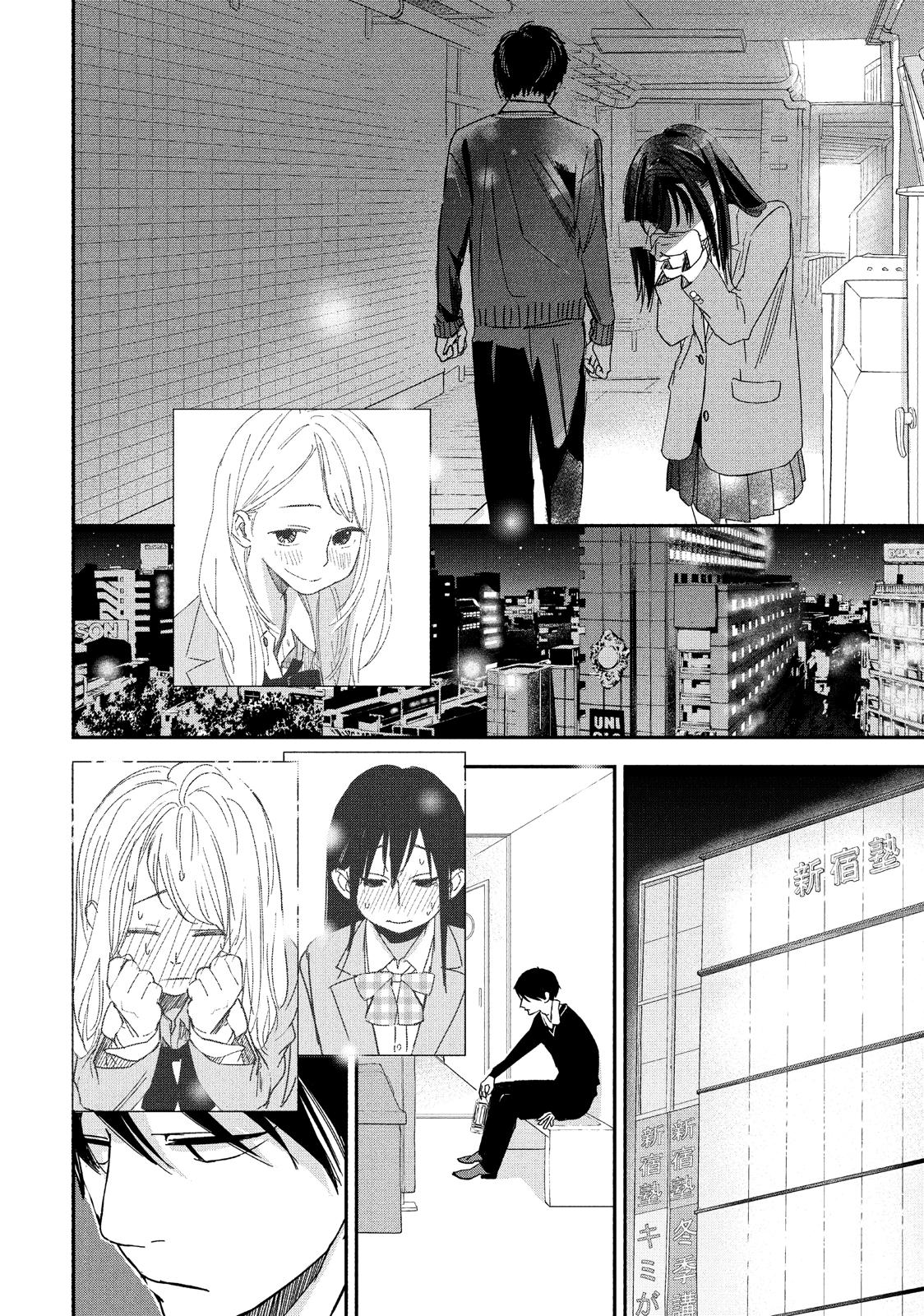 You Got Me, Sempai! Chapter 32 page 12 - Chapter 32