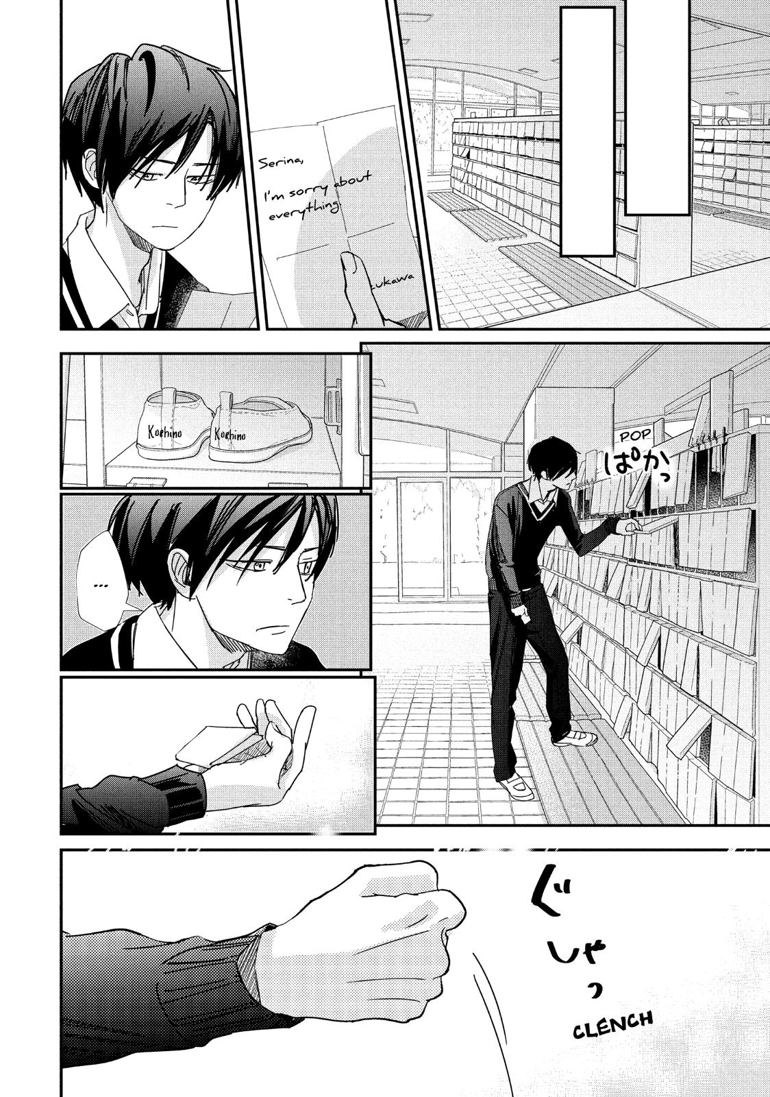 You Got Me, Sempai! Chapter 32 page 14 - Chapter 32