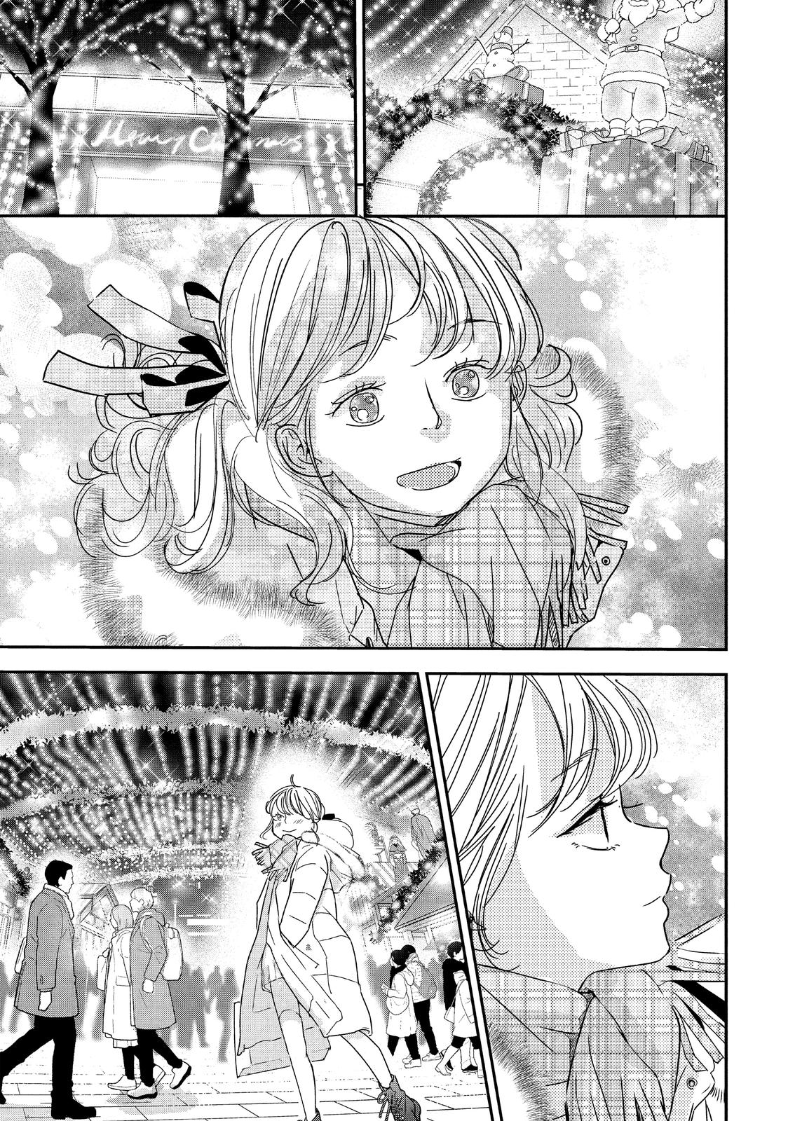 You Got Me, Sempai! Chapter 33 page 32 - Chapter 33