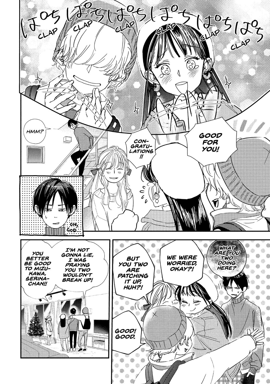 You Got Me, Sempai! Chapter 34 page 17 - Chapter 34