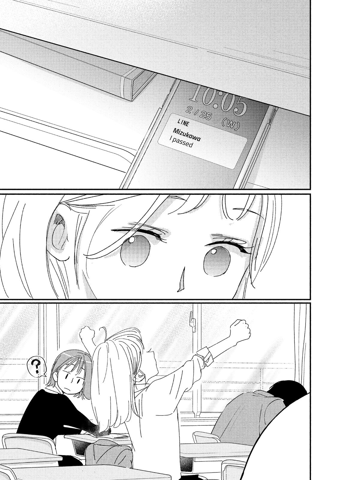 You Got Me, Sempai! Chapter 35 page 5 - Chapter 35