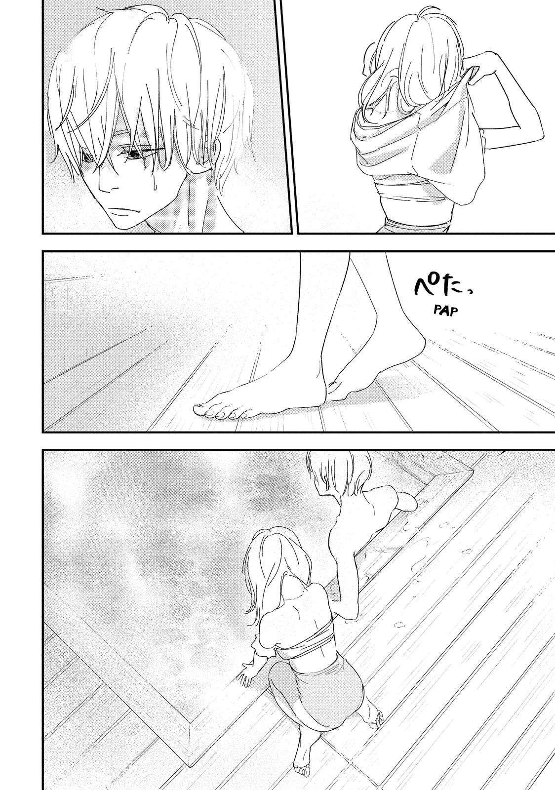 You Got Me, Sempai! Chapter 36 page 16 - Chapter 36