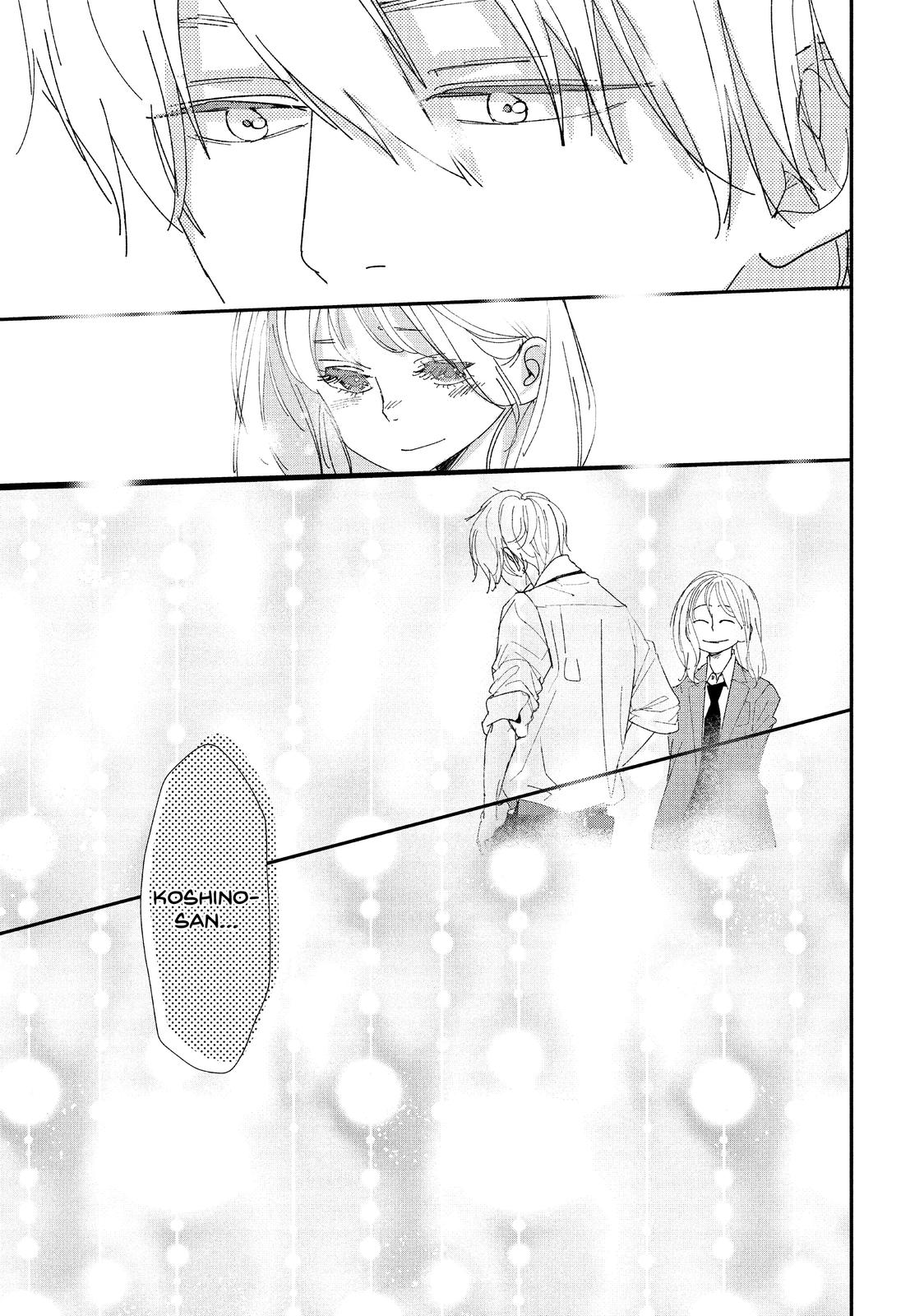 You Got Me, Sempai! Chapter 37 page 24 - Chapter 37