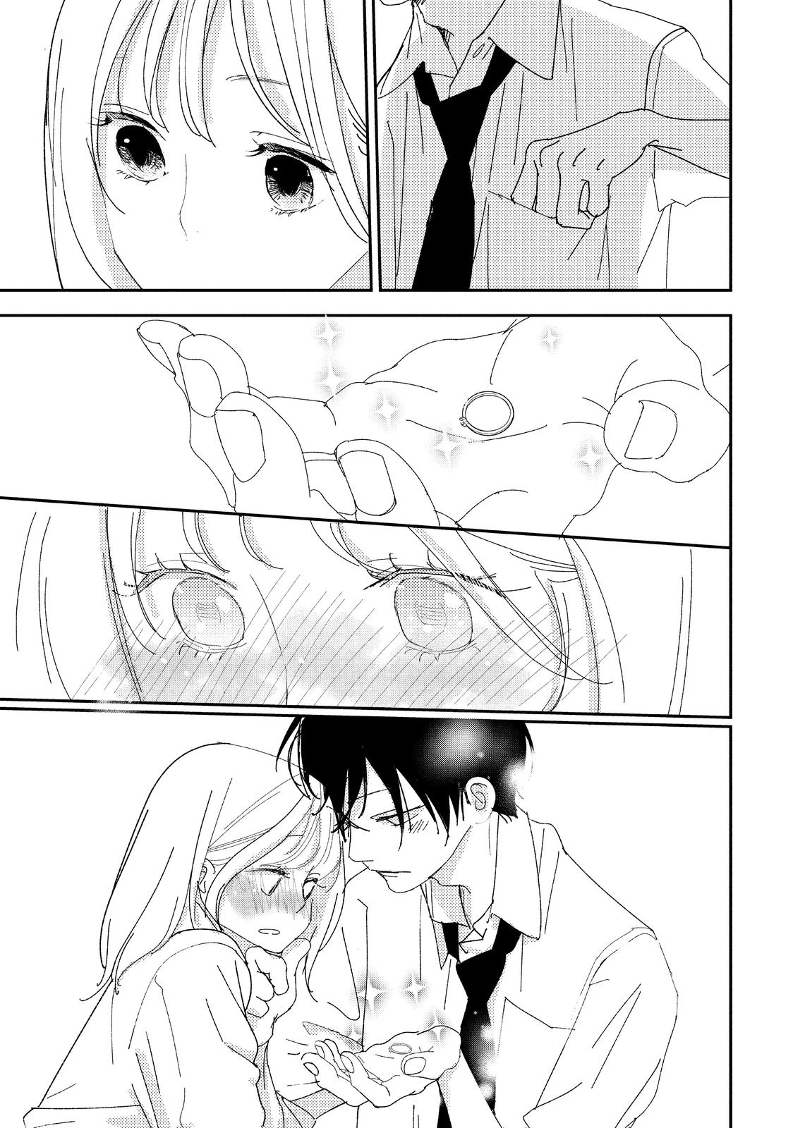 You Got Me, Sempai! Chapter 37 page 43 - Chapter 37