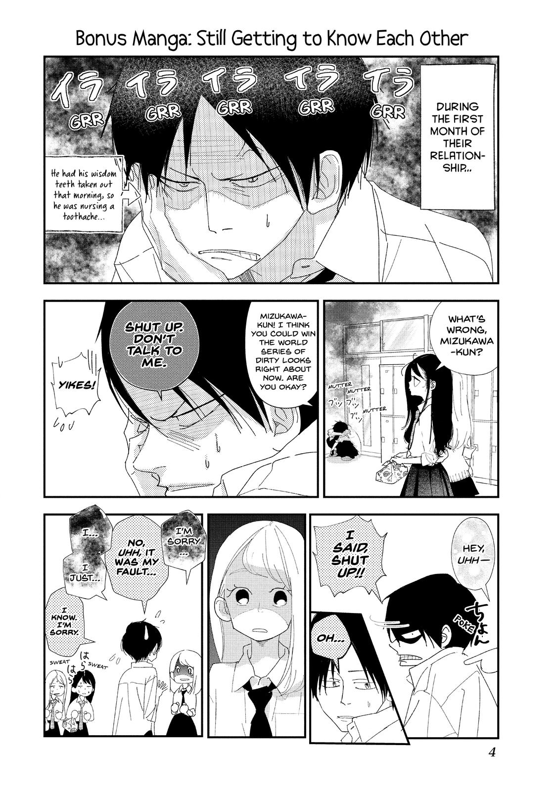 You Got Me, Sempai! Chapter 37 page 5 - Chapter 37