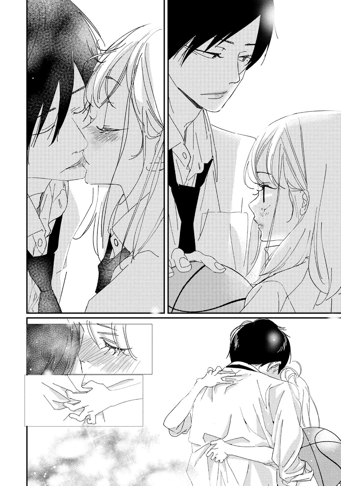 You Got Me, Sempai! Chapter 38 page 12 - Chapter 38