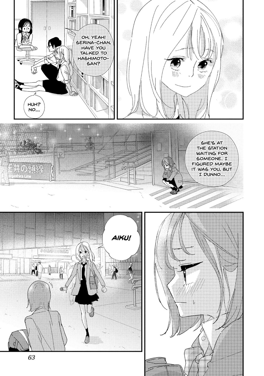 You Got Me, Sempai! Chapter 38 page 17 - Chapter 38