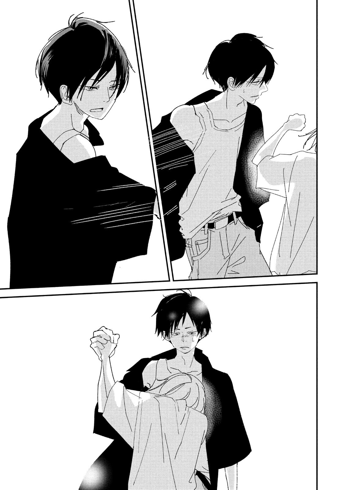 You Got Me, Sempai! Chapter 39 page 33 - Chapter 39