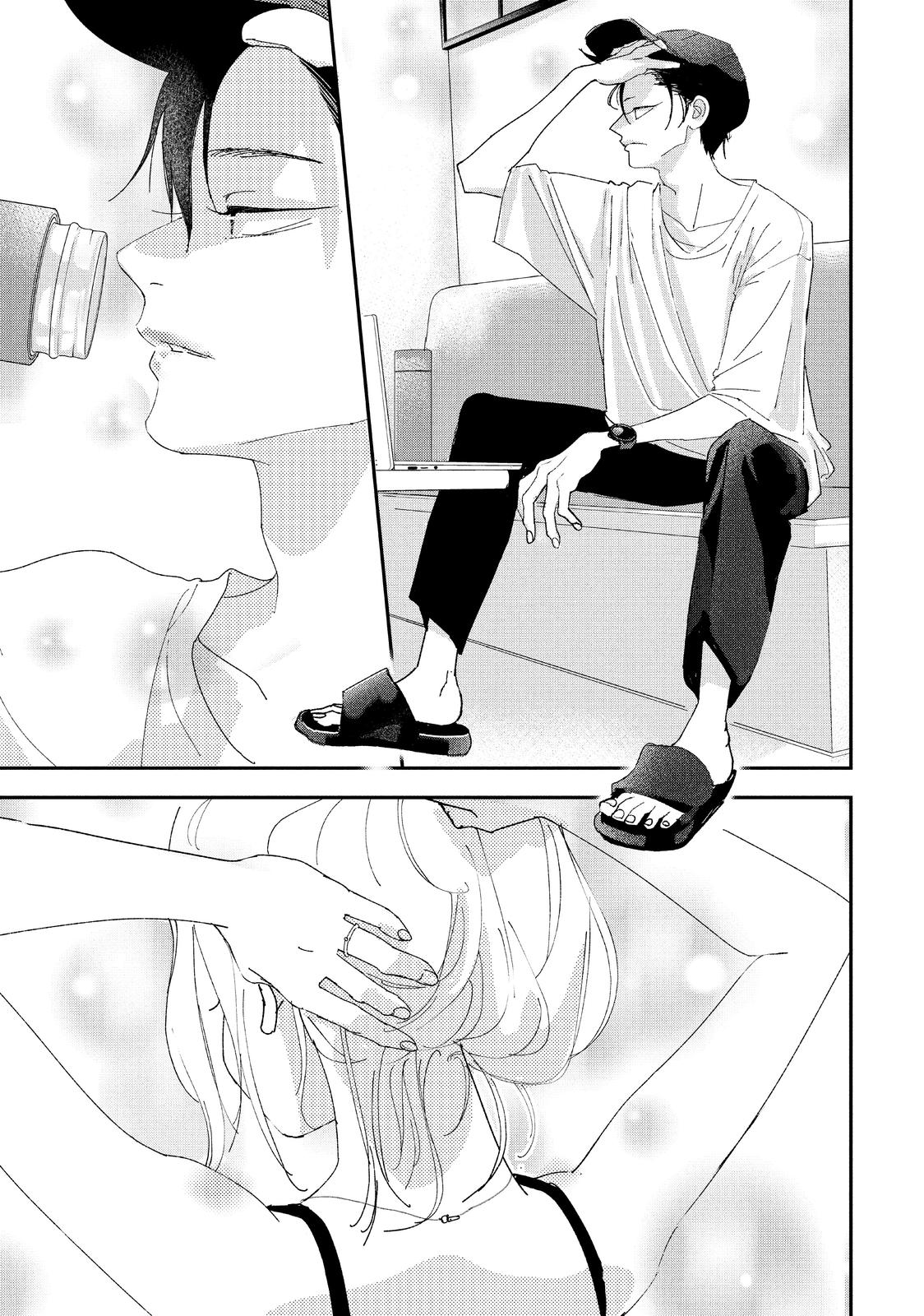 You Got Me, Sempai! Chapter 39 page 7 - Chapter 39